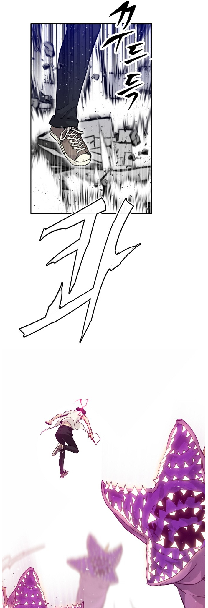 Counter Cube Chapter 67 22